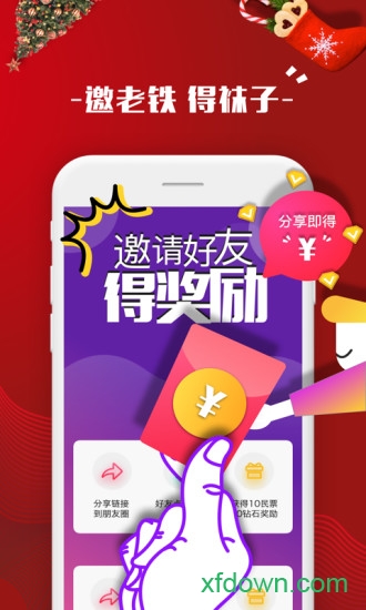 全民短视频app