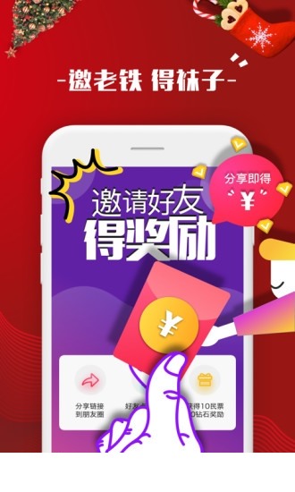 全民短视频app