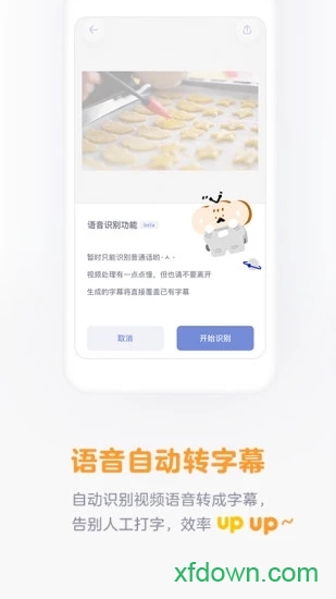 面包视频app免费下载