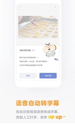 面包视频app免费下载