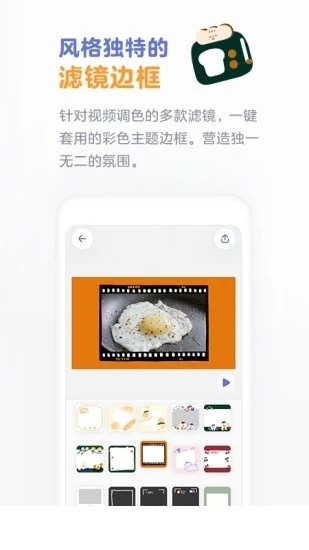 面包视频app软件下载