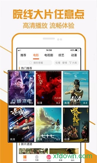 52看看app下载