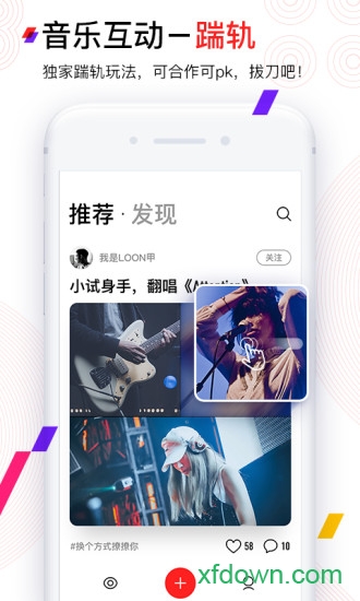 动次app