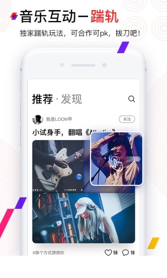 动次app