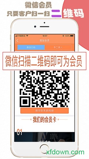 云图店务通app下载