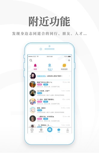 职声app下载