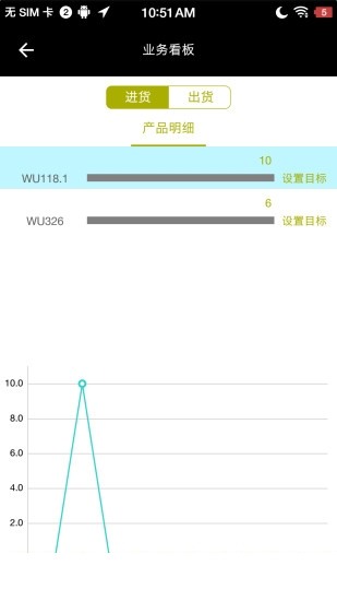 威克士伙伴手机版下载