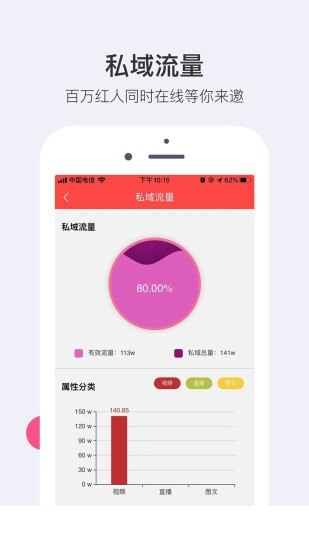 小红蚁app下载