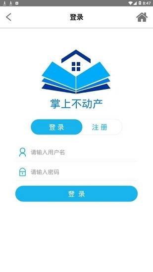 衡悦登app下载