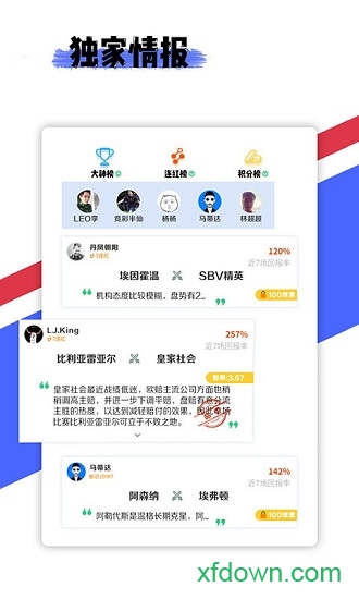 球果app下载