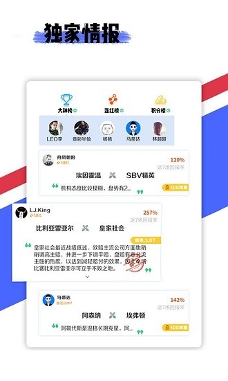 球果app下载