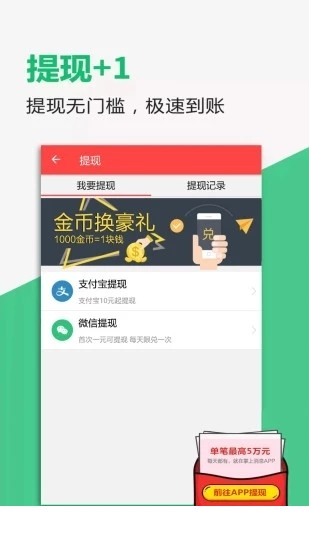 掌上消息app