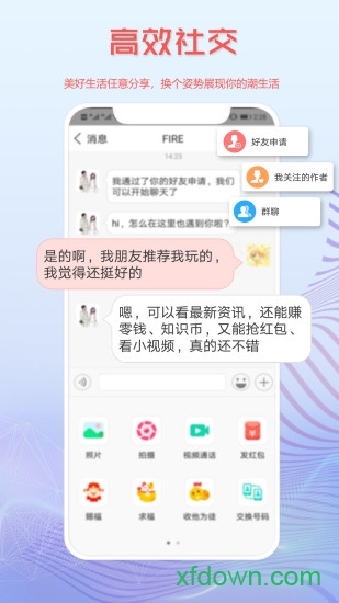 读特探索版app下载