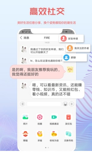 读特探索版app下载