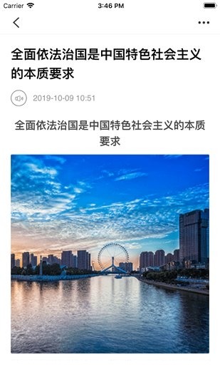 盈江云手机版下载