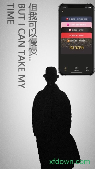 返先生app官方下载