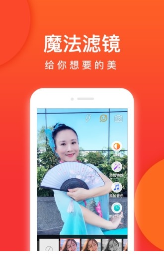 就爱广场舞app下载