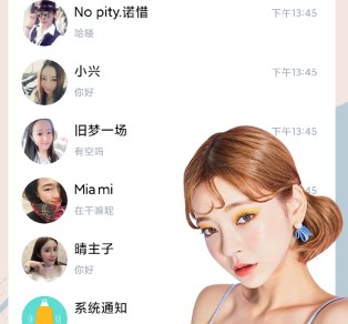 附近陌约聊天交友