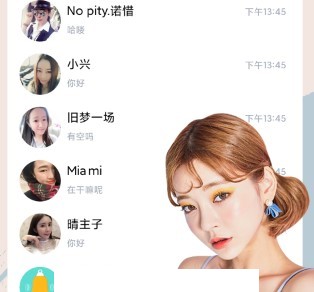 附近陌约聊天交友