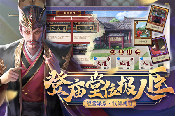 豪杰成长计划1