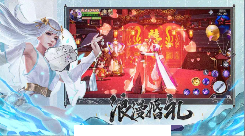 玉骨遥2
