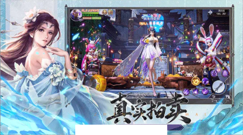 玉骨遥3