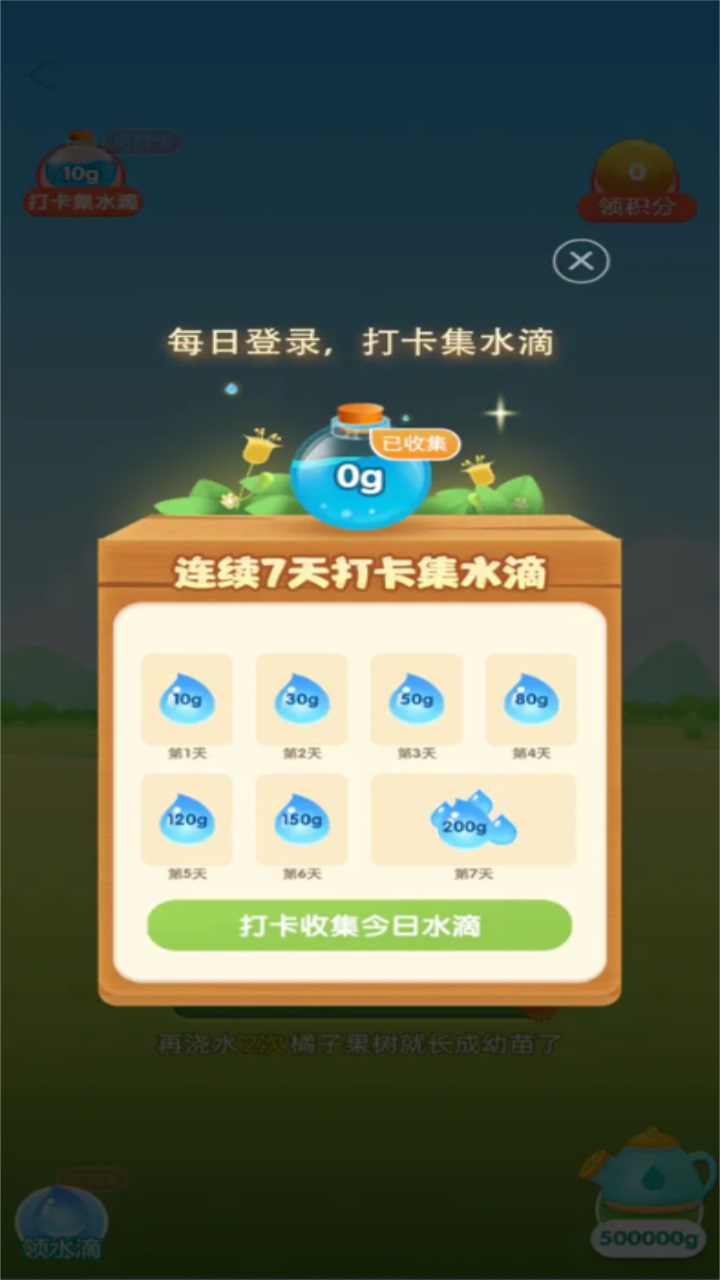 玄乐果园1