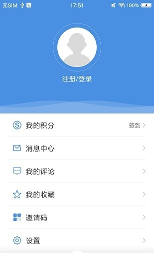 上海松江app下载