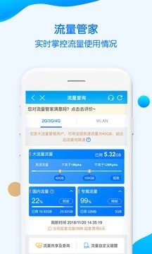 重庆城官方版app下载