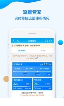 重庆城官方版app下载