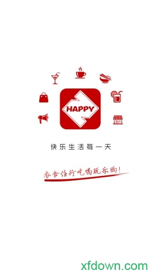 乐享株洲app