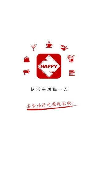 乐享株洲app