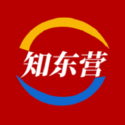 知东营