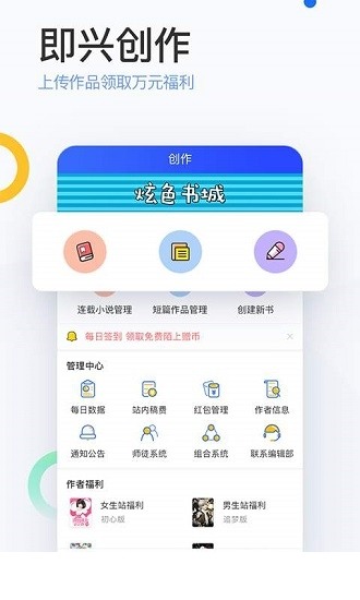 陌上小说app下载