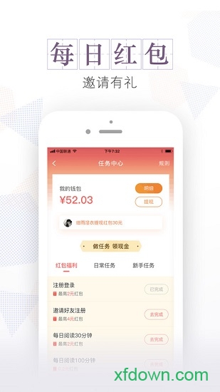 安马文学app下载