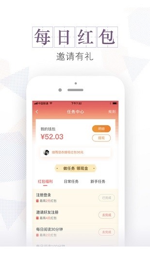 安马文学app下载