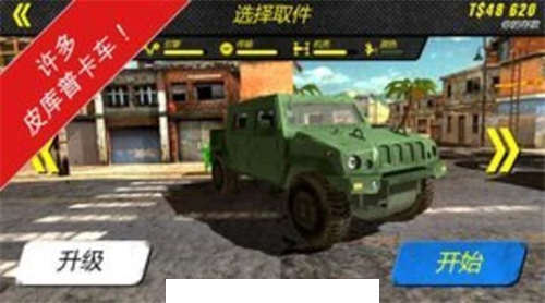 真实沙漠汽车2