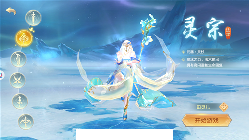 一剑九霄2