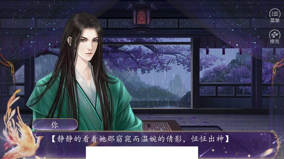 醉梦山河3