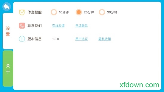 创想童年app下载