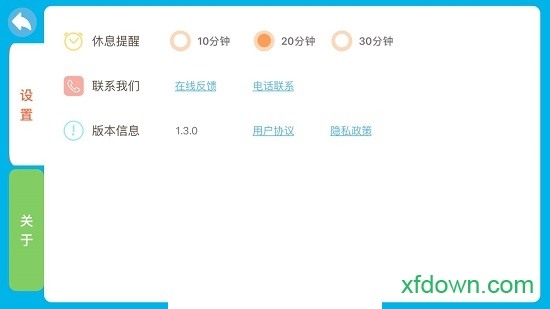 创想童年app下载