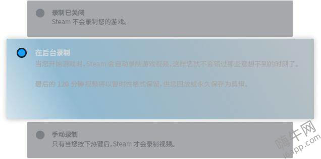 V社宣布 Steam 正式加入游戏录制功能，放弃支持 Win7/8