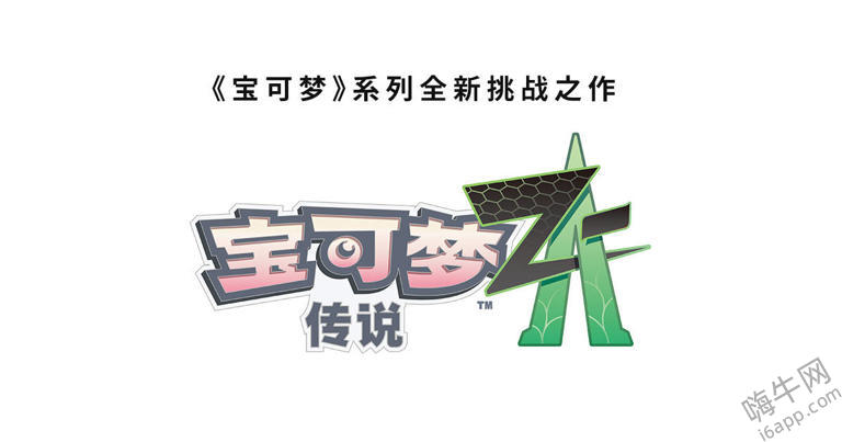 《宝可梦》Switch平台销量飙升至近亿份，新作2025年引期待！