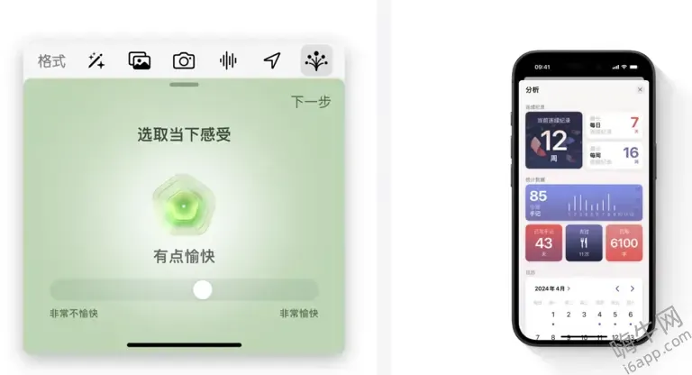 iPhone或升级可变光圈，iOS 18.2来了