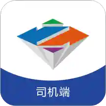 智通三千司机app