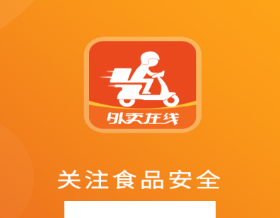 浙江外卖在线商户端app