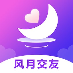 风月聊天交友