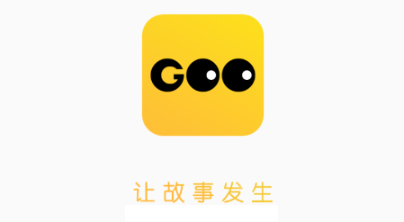 GOO畅聊