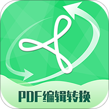 PDF编辑转换器