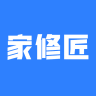 家修匠